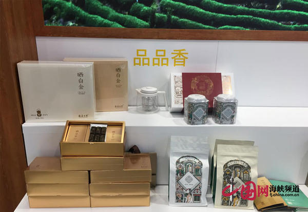 香飘境外 闽茶惊艳亮相第十一届香港国际茶展