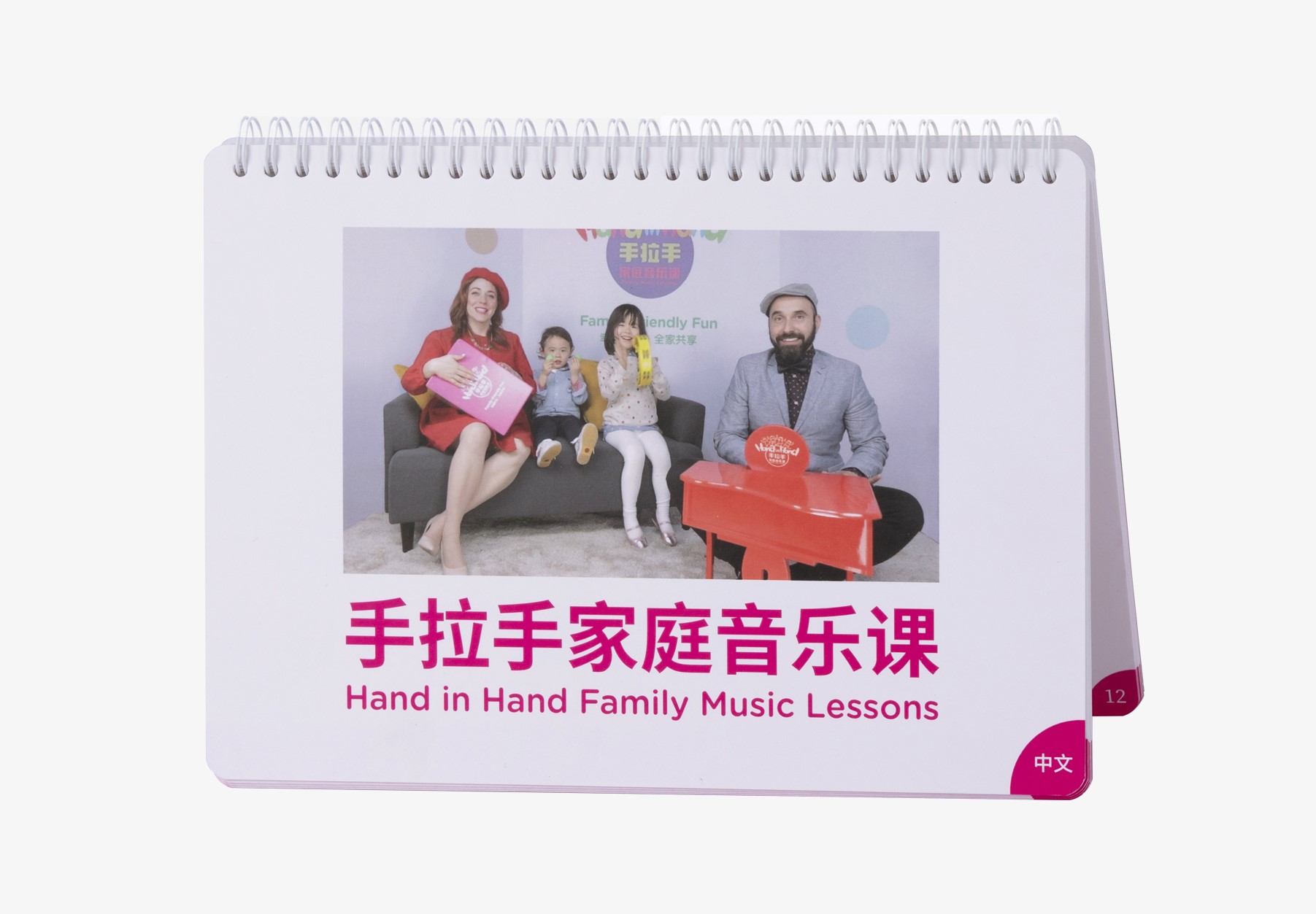 教材.jpg