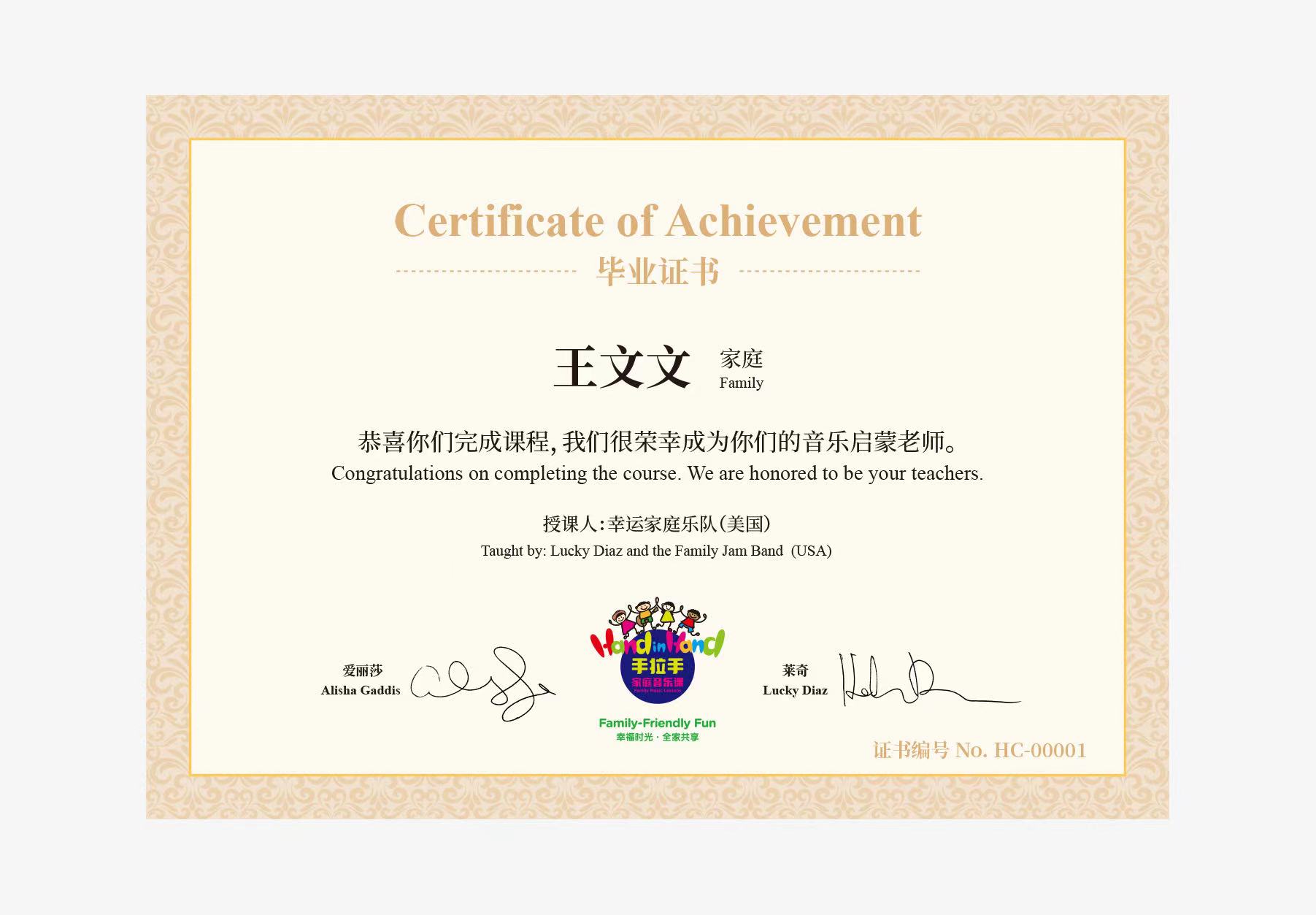毕业证.jpg